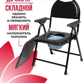 yarawsyzlar ucin unitaz