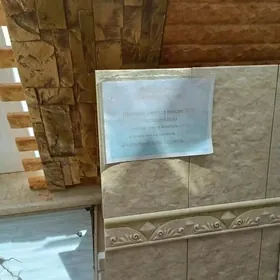 кафель настенный и напольный