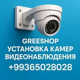 KAMERA USTANOWKA GURNAMAK USSA