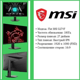 Монитор MSI G274F 27" Четкость, скорость и комфорт