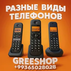 ДОМАШНИЙ ТЕЛЕФОН OY TELEFONLAR