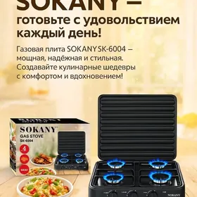 gaz plita плита газовая utuk