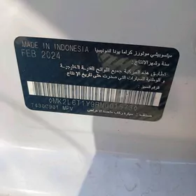 Mitsubishi Xpander 2024