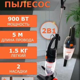 pylesos пылесос tozansorujy