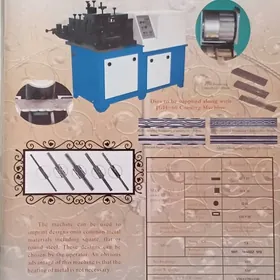 станки для бизнеса