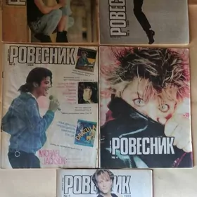 журналы из 90-х - 2000 -х