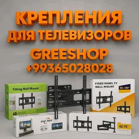 КРЕПЛЕНИЯ ТЕЛЕВИЗОРОВ РАЗНЫЕ