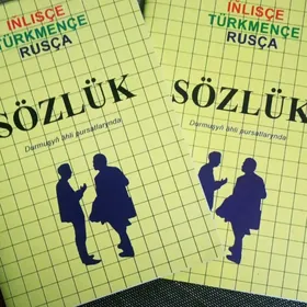 Sözlük-Словарь