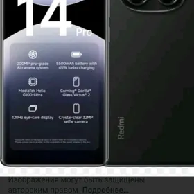 Редми нот 14 про