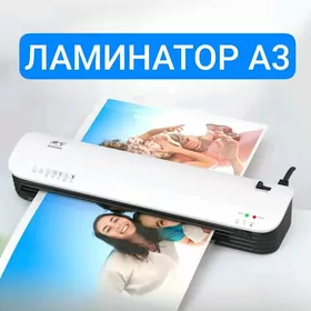 ЛАМИНАТОР A3 LAMINATOR Paket