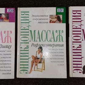 Книги на любой вкус