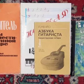 Книги разной тематике