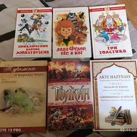 новые книги новые издания