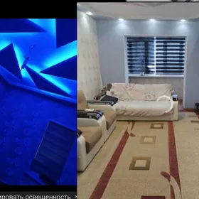 евро ремонт усса герек