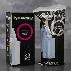 БАРЬЕР сменный кассета