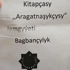 boş mellek Türkmenabat