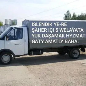 YUK DASAMAK HYZMATY GAZEL 7/24