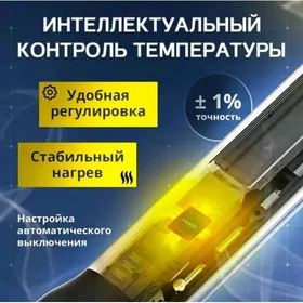 FNIRSI паяльник HS-01 65W USB