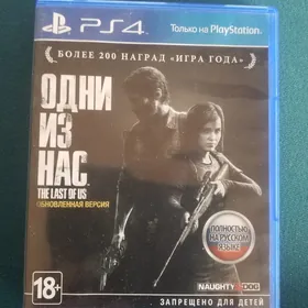 The last of us ps4 rus