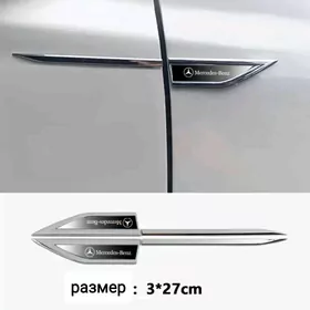 Эмблема на крыло