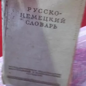 kitap rus dili nemes dili