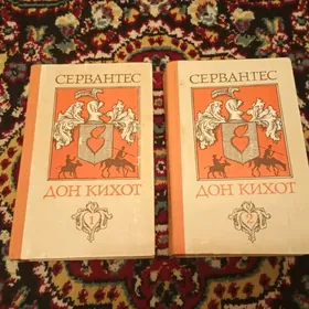 Книги. Kitaplar