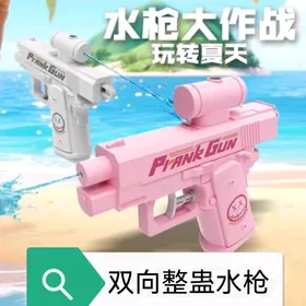 SUW PİSTOLETSUW PİSTOLET