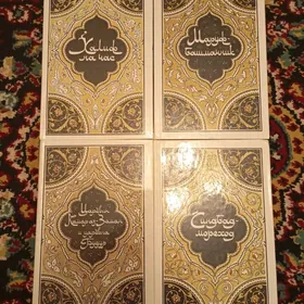 Книги. Kitaplar