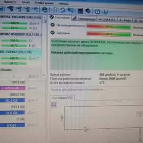 жеский диск 1тб