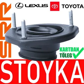 AMORTIZATOR STOYKA АМОРТИЗАТОР