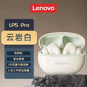 Lenovo think plus  nausnikler