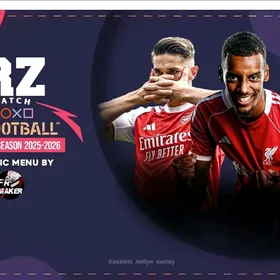 PES 2017 Patch 2026 - Turkce