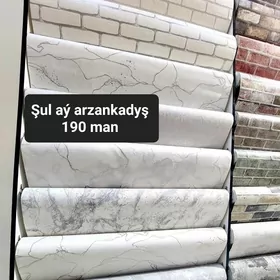 ОБОЙ обой обой