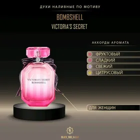 Duhy duhi Victoria'S Bombshell