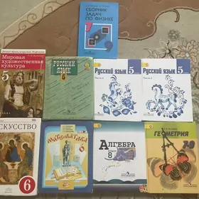 книги, учебники