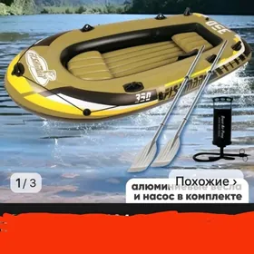 надувная лодка