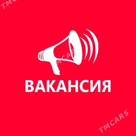 ищем операторов