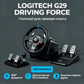 Руль Logitech G29