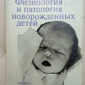 Lukmançylyk kitap