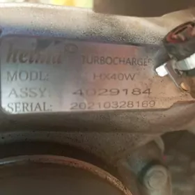 Turbina Турбина