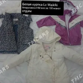 детские вещи