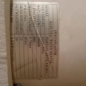 аристон80литр