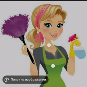 Uborka уборка глатка стирка