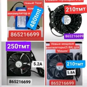 вентилятор аккамулятор miska