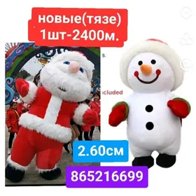 mişka aežbawa зайка товшан