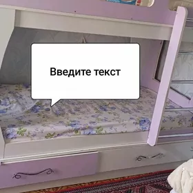 подростковая кровать