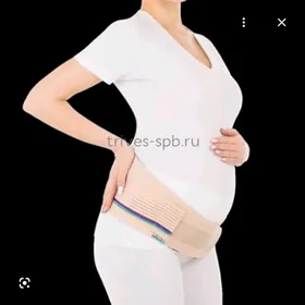 Бандаж для беременных