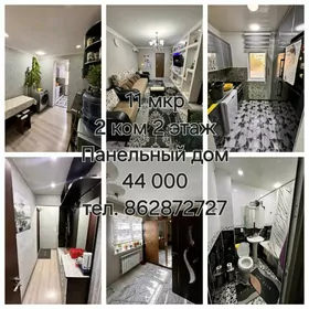 продается квартира