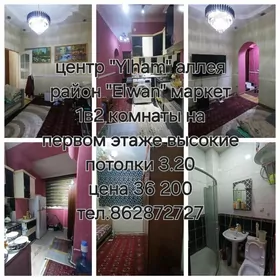 продажа квартиры