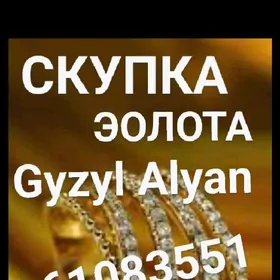 Gyzyl Alyan Gymmat bahadan
